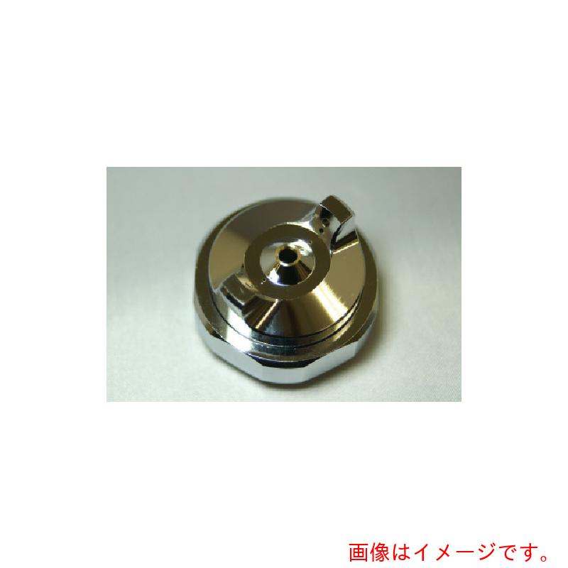 扶桑精機　扶桑　ルミナ自動スプレーガン　ＭＫ－３用　＃１－１　平吹キャップ　Φ１．５　【品番：29934】