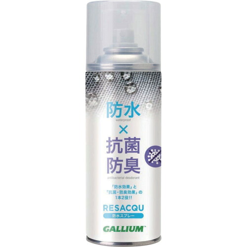 ガリウム（GALLIUM） 雨合羽吹きつける Ｒｅｓａｃｑｕ－抗菌防臭（雨合羽吹きつける）（３００竓） 【20個】 【品番：SW2267】