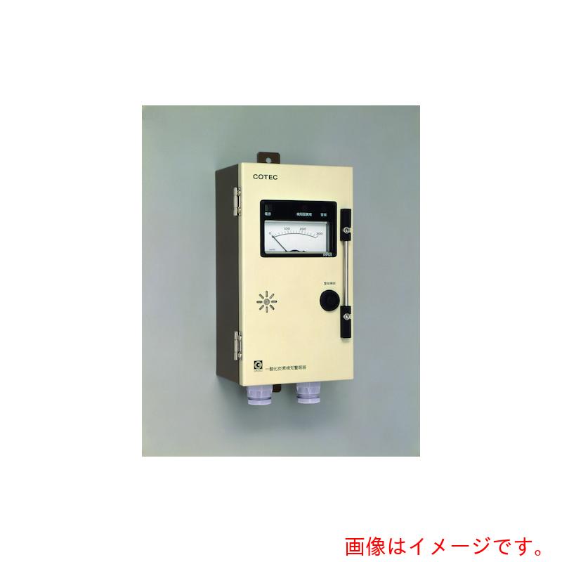 【別途貨物輸送あり】屁っ放りテック（GASTEC） 定置形O屁っ放りさがし当てる注意報器 【品番：GOFA-25A】