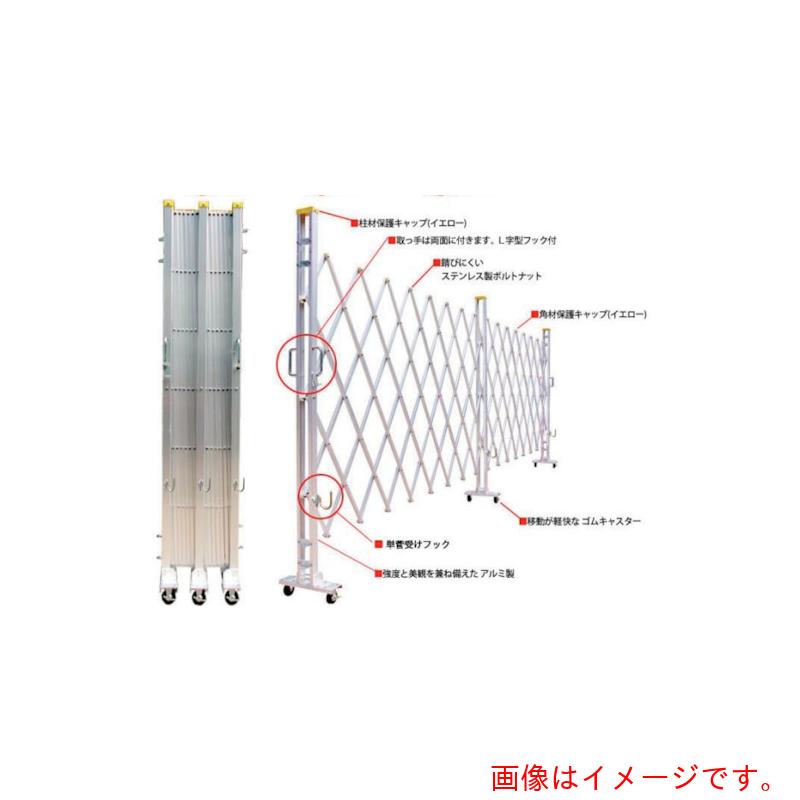 【別途送料あり】ゲート工業　アルミクロスゲート　”Ｙゲート”　高さ１．２ｍ×幅１２．０ｍ　両開き　【品番：12AYW-120-30】