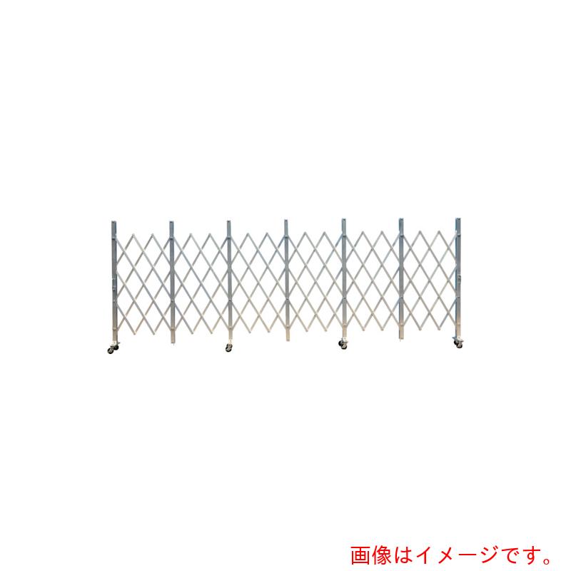 【別途送料あり】ゲート工業　アルミクロスゲート　”Ｃゲート”　高さ２．０ｍ×幅６．３ｍ　片開き　【品番：ACS-63】
