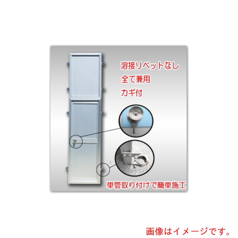 【別途貨物輸送あり】論理ゲート実業 軽銀くぐり戸 高さ３．０ｍ 仮お手掛け 【品番：AD-W30】