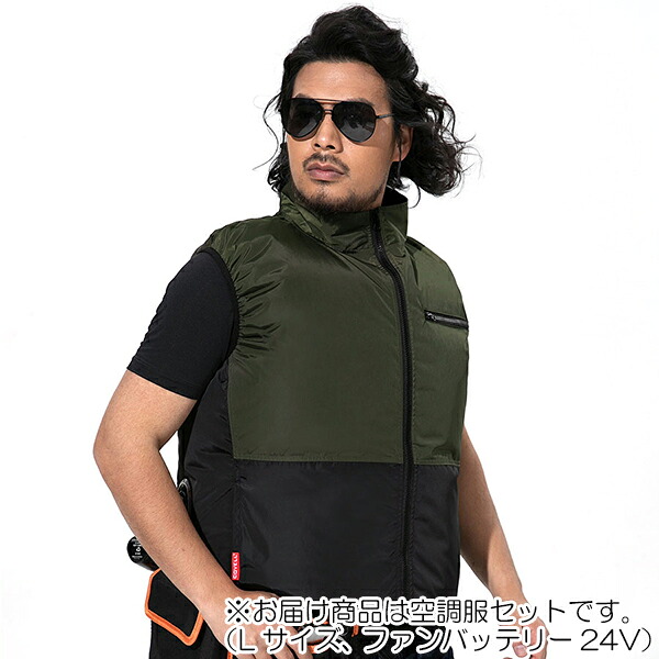 【在庫処分】G.B.Z 空調冷風服 COVELL 空調冷風服セット(ベストタイプ+ファンバッテリーセット24V) Lサイズ カーキ&ブラック 【品番:MJ-A01-green-L24】|住設プロ 店