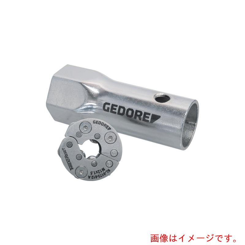 GEDORE　ネジ山補修工具　ＴＨＲＥＡＤ　ＲＥＳＥＴ　Ｍ１２×１．２５　【品番：3461882】