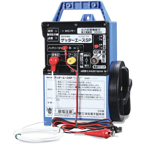 【別途送料あり】末松電子製作所　電気さく本器　ゲッターエースＳＰ（ＡＣＥ－ＳＰ５）　【品番：103-671035】