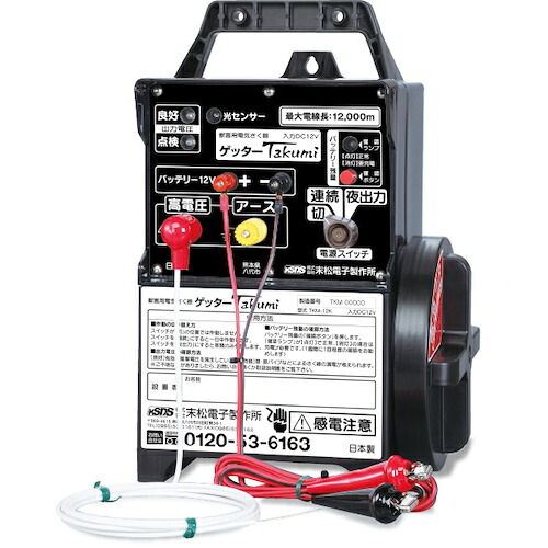 【別途送料あり】末松電子製作所　電気さく本器　ゲッターＴａｋｕｍｉ（ＴＫＭ－１２Ｋ）　【品番：122-671226】