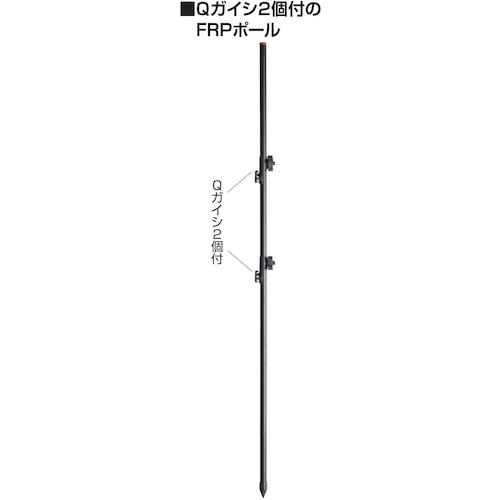 末松電子製作所　電気さく用支柱　ＦＱ２ポール　【品番：252-672520】