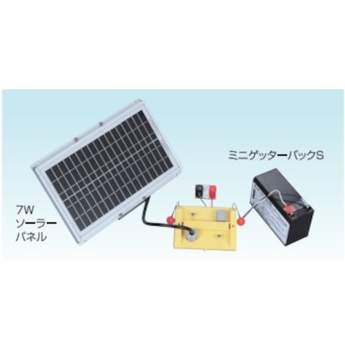 末松電子製作所 電気さく 7Wソーラーセット 【品番:853-678539】|住設プロ 店