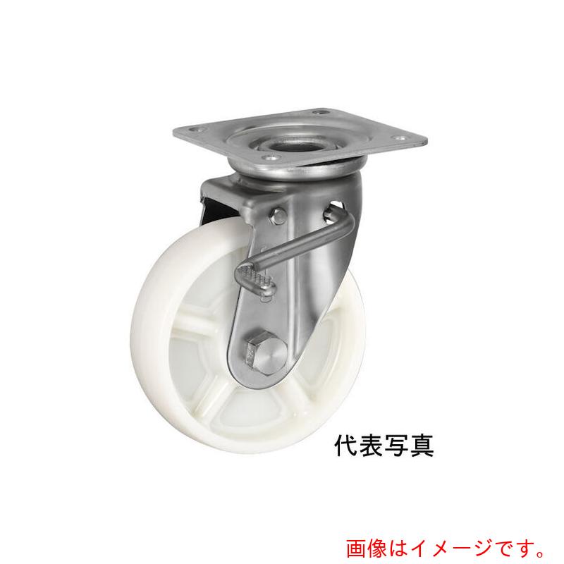 岐阜産研工業　ウカイ（UKAI）　ステンレス製キャスター　ストッパー付旋回（自在）金具　ＪＡＢタイプ　ナイロン　車輪径１００ｍｍ　【品番：PBDJAB-100】