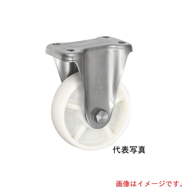 岐阜産研産業 ウカイ（UKAI） ステンレス鋼製キャスター くっ付ける金具 ＫＡ手合い ナイロン 拷問台径２００粍 【品番：PBDKA-200】