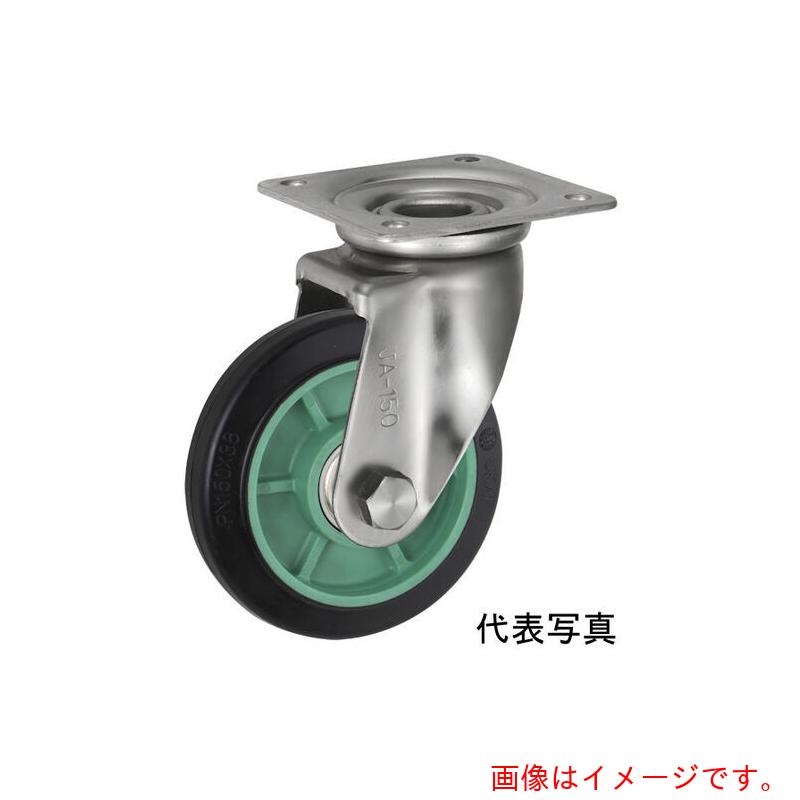 岐阜産研工業　ウカイ（UKAI）　ステンレス製キャスター　旋回（自在）金具　ＪＡタイプ　ゴム　車輪径１００ｍｍ　【品番：PNDJA-100】