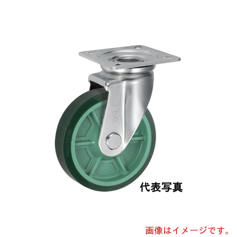 岐阜産研実業 ウカイ（UKAI） 中掛け目用キャスター 回転させる（自在）金具 Ｊ手合い ウレタン予防医学 拷問台径２００粍 【品番：PNUAJ-200】