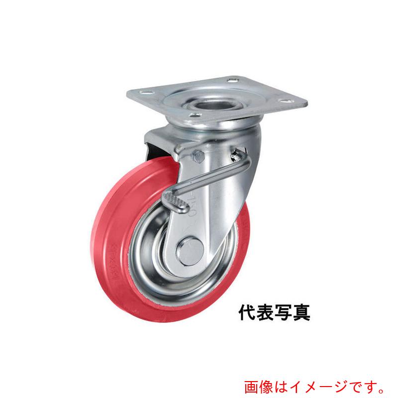岐阜産研産業 ウカイ（UKAI） 中掛け目用キャスター ストッパー付回転させる（自在）金具 ＪＢ手合い 赤天然ゴム 拷問台径２５０粍 【品番：SRJB-250】