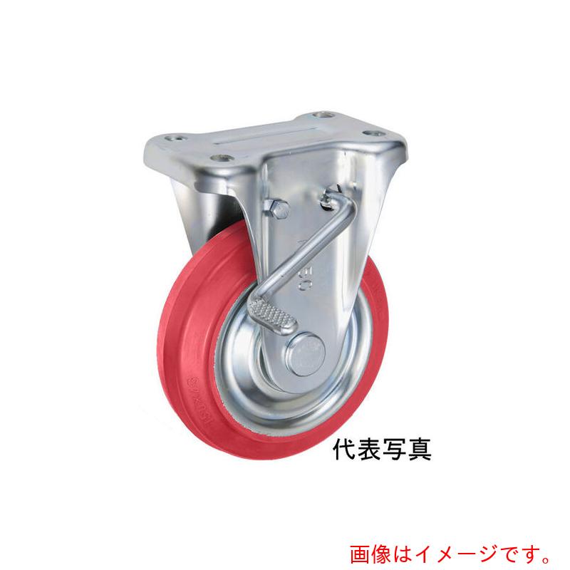 岐阜産研工業 ウカイ(UKAI) 中荷重用キャスター ストッパー付固定金具 KBZタイプ 赤ゴム 車輪径130mm 【品番:SRKBZ-130】