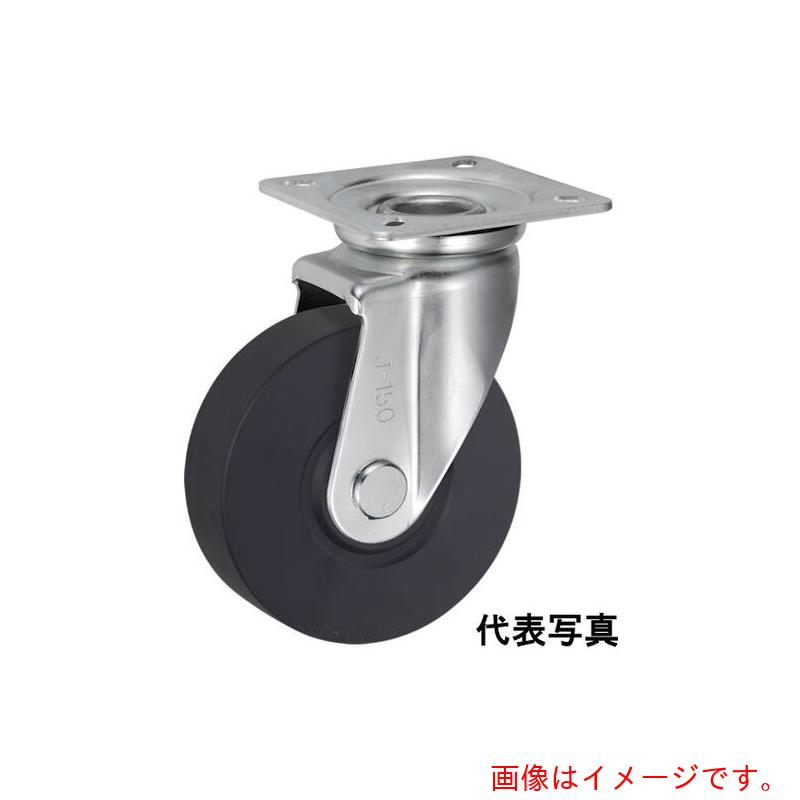 岐阜産研工業　ウカイ（UKAI）　中荷重用キャスター　旋回（自在）金具　Ｊタイプ　ＭＣナイロン　車輪径２００ｍｍ　【品番：UWBJ-200】