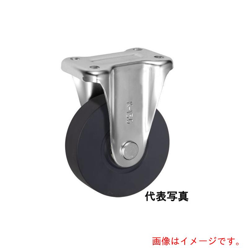 岐阜産研工業 ウカイ(UKAI) 中荷重用キャスター 固定金具 Kタイプ MCナイロン 車輪径130mm 【品番:UWBK-130】|住設プロ 店