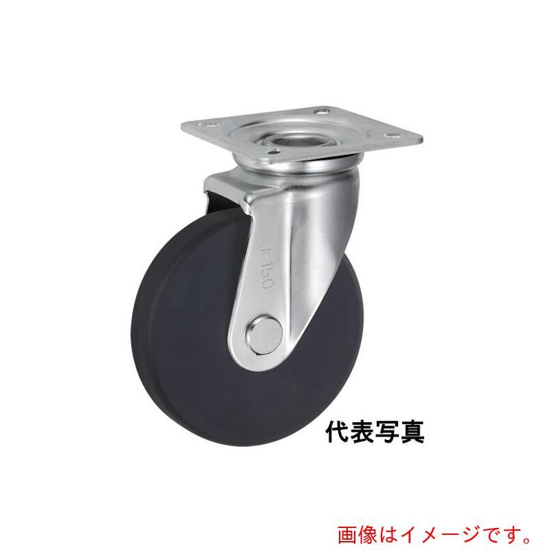 岐阜産研工業 ウカイ(UKAI) 中荷重用キャスター 旋回(自在)金具 Jタイプ MCナイロン 車輪径130mm 【品番:UWBSJ-130】|住設プロ 店