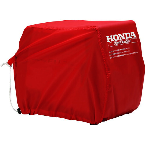 ホンダパワープロダクツジャパン　HONDA　発電機用ボディカバー（ＥＵ２６ｉ用）　【品番：11875】