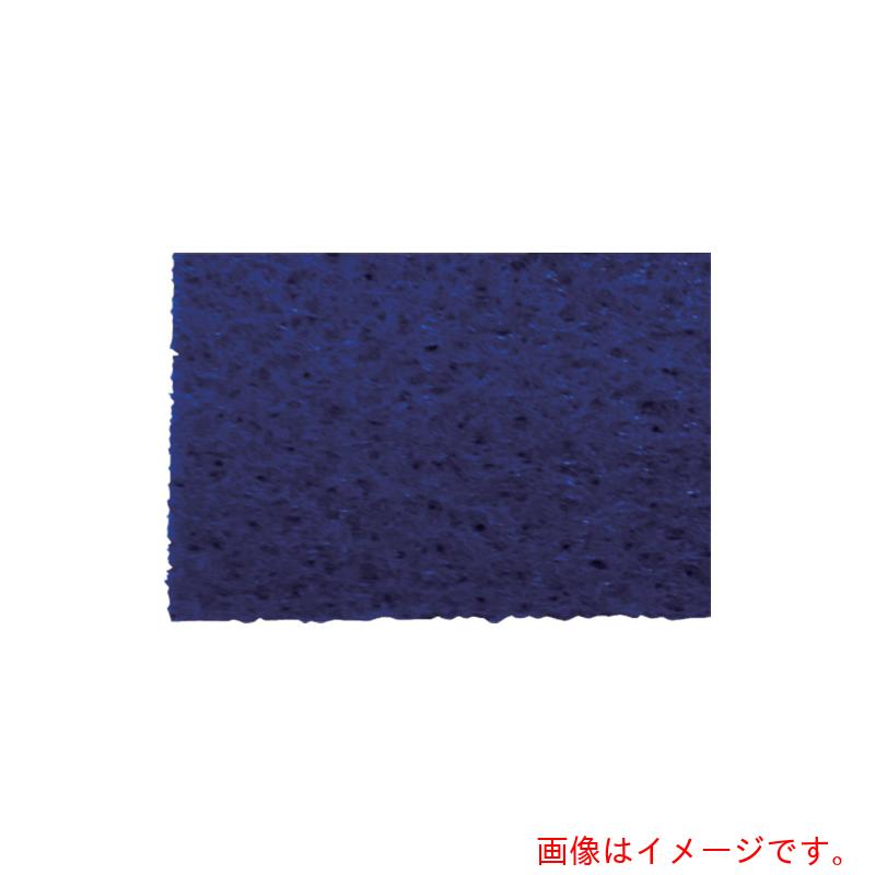 【別途送料あり】エムエフ　MF　パンチカーペット１８２０　４３３　ネイビーブルー　【品番：PK433-2】