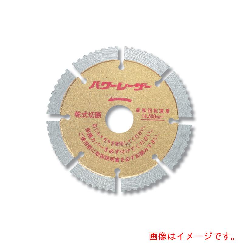 呉英製作所（GOEI）　パワーレーザー　１０５　【品番：2160】