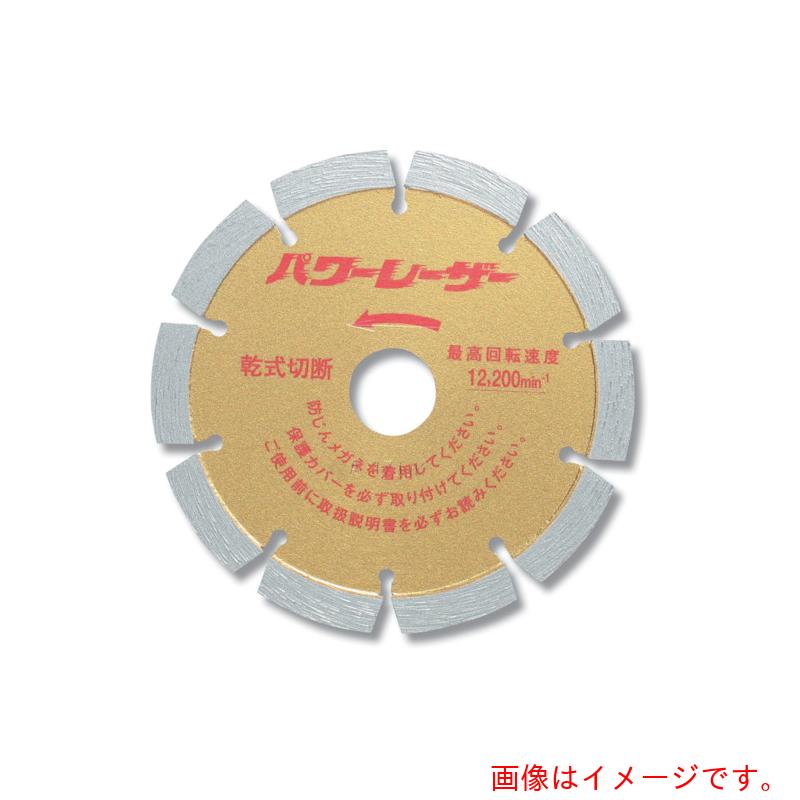 呉英製造所（GOEI） 力強さレーザ １２５ 【品番：2161】