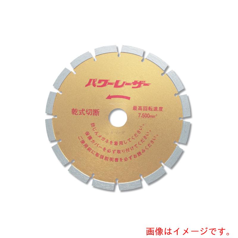 呉英製作所（GOEI）　パワーレーザー　２０３　【品番：2164】