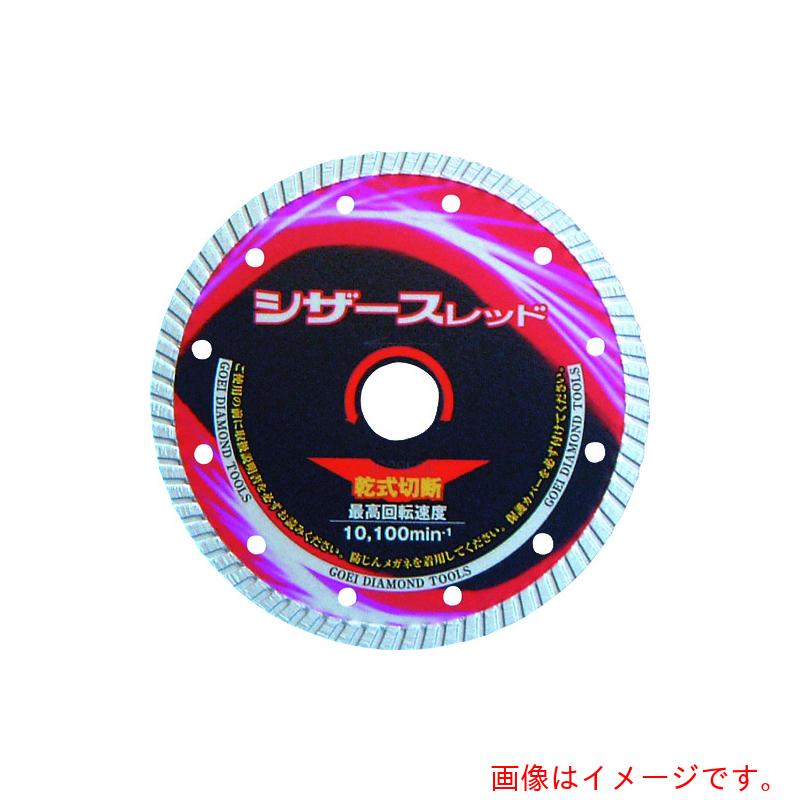 呉英製造所（GOEI） シザースレッド １５０ 【品番：2402】