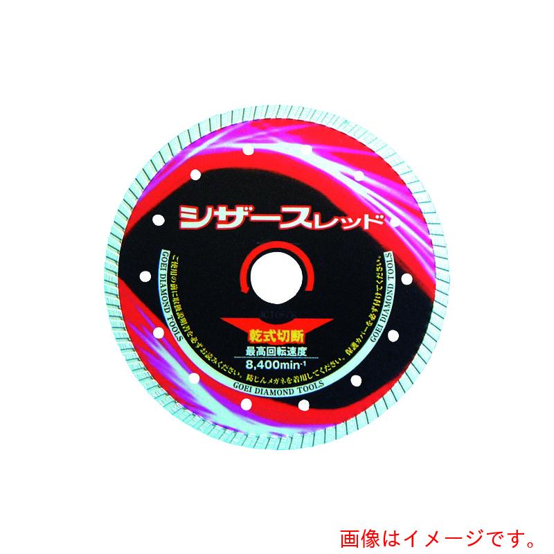 呉英製造所（GOEI） シザースレッド １８０ 【品番：2403】