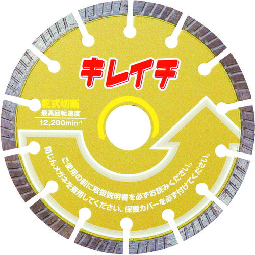 呉英製造所（GOEI） キレイチ １２５ 【品番：2451】
