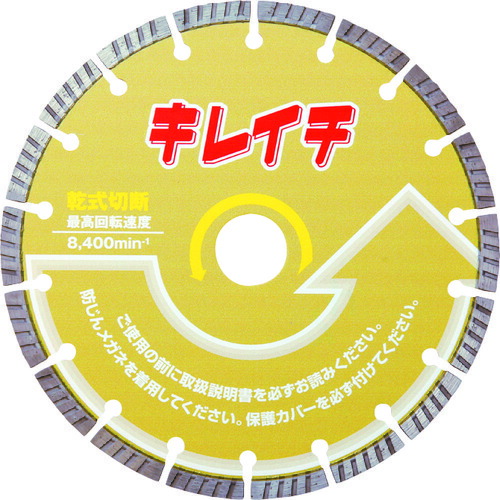 呉英製作所(GOEI) キレイチ 180 【品番:2453】|住設プロ 店