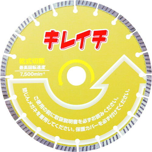 呉英製造所（GOEI） キレイチ ２０３ 【品番：2454】