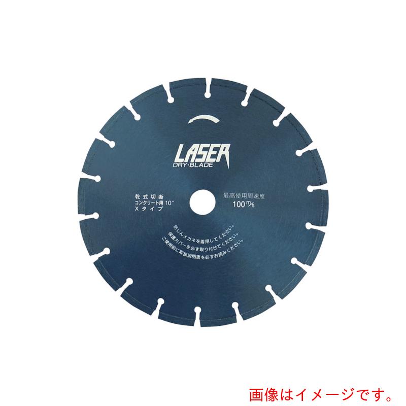 呉英製造所（GOEI） 乾式金モール １０ エックス手合い ２５．４穴 【品番：2722】