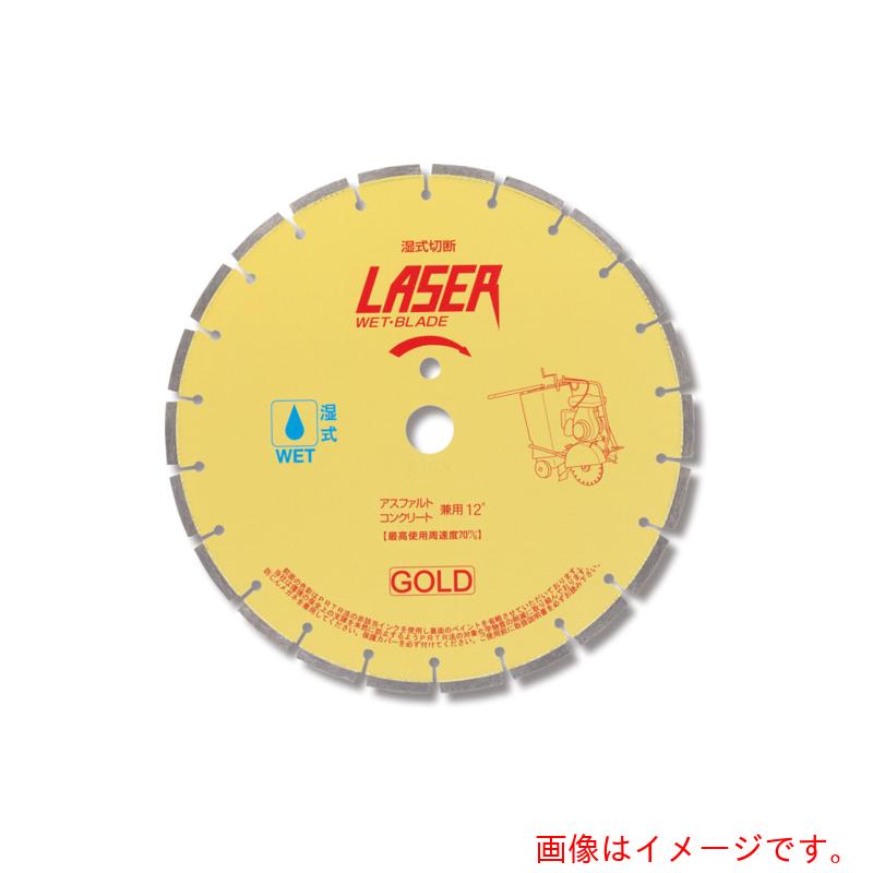 呉英製造所（GOEI） 湿式レーザーブレード１０” ゴールド印字機 ２７Ｈ 【品番：2850】