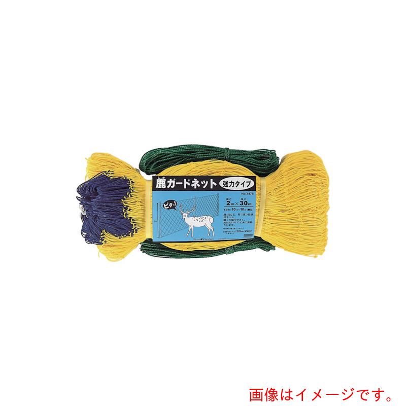 キンボシ　ＧＳ　鹿ガードネット（強力タイプ）　【品番：7478】｜住設プロ　店 22,477円