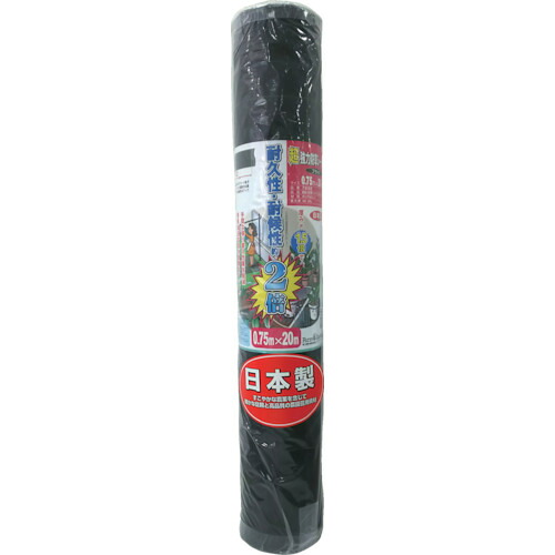 キンボシ ＧＳ 超豪然たる防草居敷き（黒） ０．７５ｍ×２０ｍ 【品番：7632】