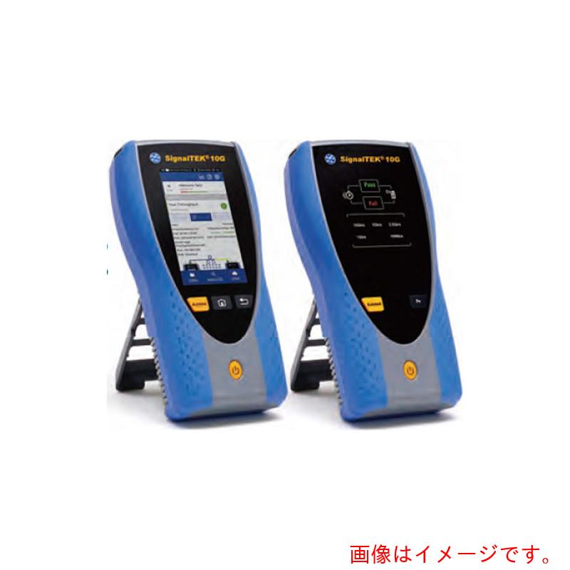 【別途送料あり】グッドマン　ＧＯＯＤＭＡＮ　ＣＡＴ６Ａネットワーク／光試験対応　伝送試験用テスター　ＳｉｇｎａｌＴＥＫ１０Ｇ　Ｐｒｏ　【品番：SIGNALTEK10G PRO】