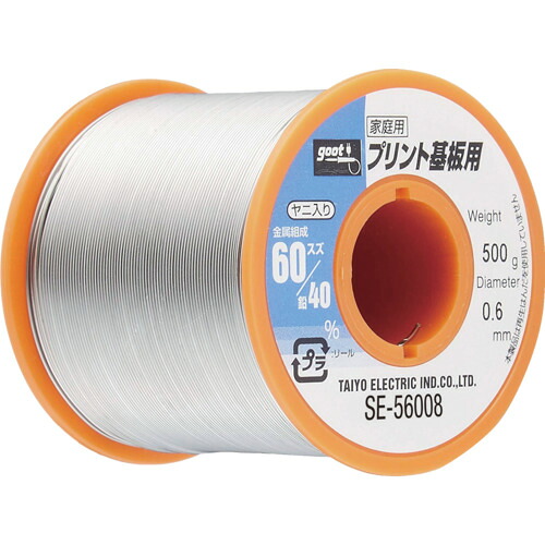 白光(HAKKO) 巻はんだ 150g 直径0.6mm FS402-01 2mvetro FS402-01 すず