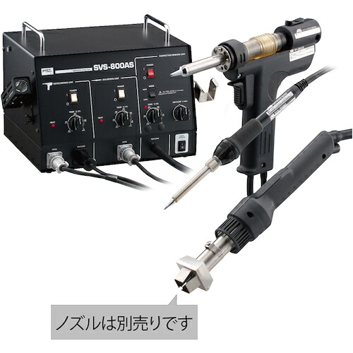 太洋電機加工（goot） 給油所 【品番：SVS800AS】