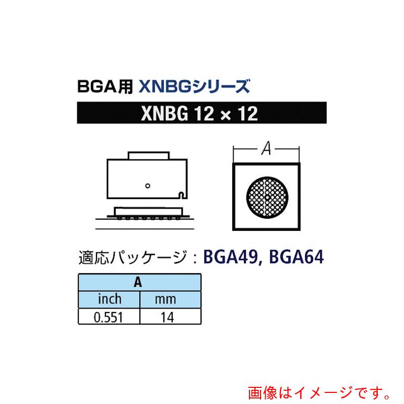 太洋電機産業（goot）　ＢＧＡ用ノズルＸＦＣ用　替ノズル幅１４ｍｍ　【品番：XNBG-12X12】