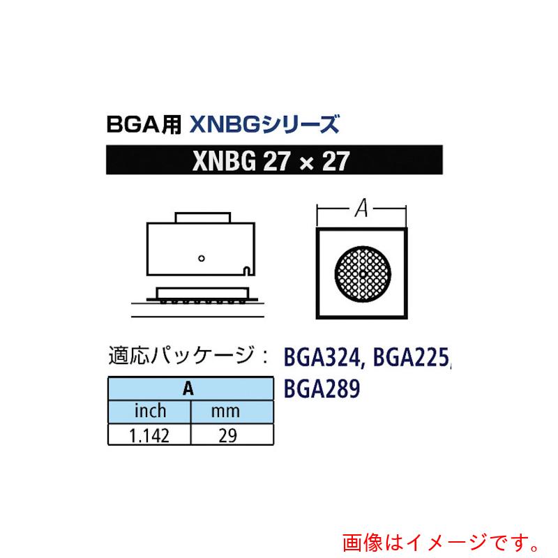太洋電機製作（goot） ＢＧＡ用ノズルＸＦＣ用 替ノズル幅２９粍 【品番：XNBG-27X27】