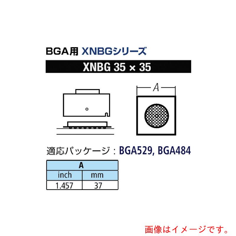 太洋電機製作（goot） ＢＧＡ用ノズルＸＦＣ用 替ノズル幅３７粍 【品番：XNBG-35X35】