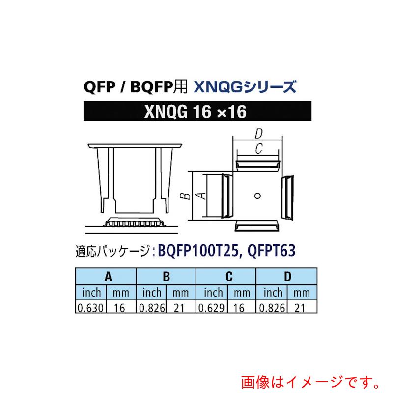 太洋電機製作（goot） ＱＦＰ／ＢＱＦＰ用ノズルＸＦＣ用 替ノズル幅１６×１６粍 【品番：XNQG-16X16】