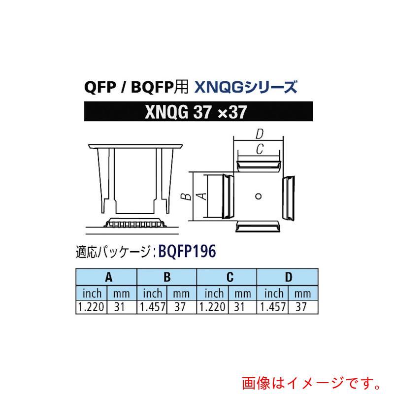 太洋電機加工（goot） ＱＦＰ／ＢＱＦＰ用ノズルＸＦＣ用 替ノズル幅３１×３１粍 【品番：XNQG-37X37】