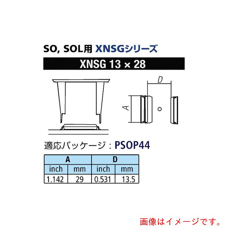 太洋電機産業（goot）　ＳＯＬ用ノズルＸＦＣ用　替ノズル幅２９ｍｍ　【品番：XNSG-13X28】