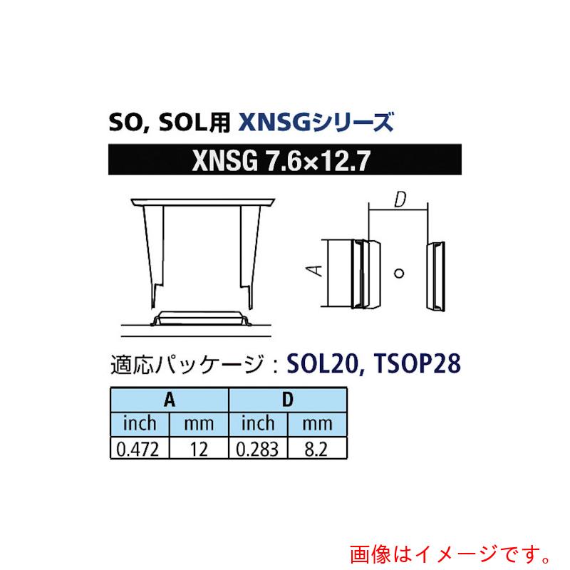 太洋電機産業（goot）　ＳＯＬ用ノズルＸＦＣ用　替ノズル幅１２ｍｍ　【品番：XNSG-7.6X12.7】