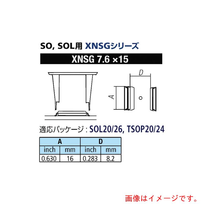 太洋電機産業（goot）　ＳＯＬ用ノズルＸＦＣ用　替ノズル幅１６ｍｍ　【品番：XNSG-7.6X15】