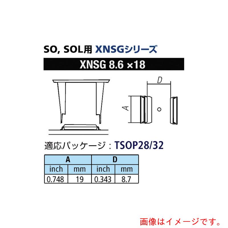太洋電機産業（goot）　ＳＯＬ用ノズルＸＦＣ用　替ノズル幅１９ｍｍ　【品番：XNSG-8.6X18】｜住設プロ　店
