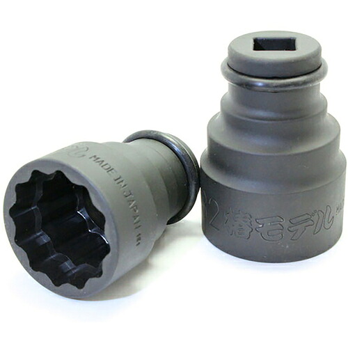 グリーンクロス　椿モデル　仮締用Ｗソケット１２．７　ＰＷＳ－３６３２－１２Ｋ　【品番：6300021979】