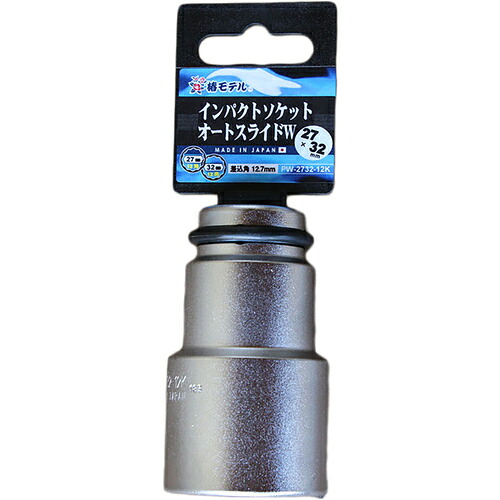 グリーンクロス 椿模範例 仮締オート横すべりＷ ＰＷ－２７３２－１２Ｋ 【品番：6300021991】