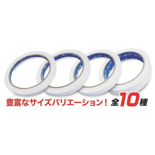 グリーンクロス ボンドブレーカーテープ １５粍×２５ｍ １０巻仕掛ける 【品番：6300025675】 日用品雑貨・文房具・手芸-生活雑貨-その他